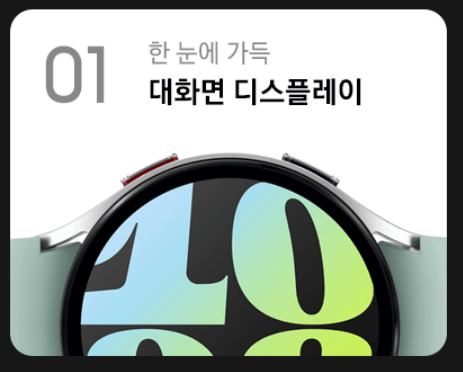 갤럭시워치 5 6 비교