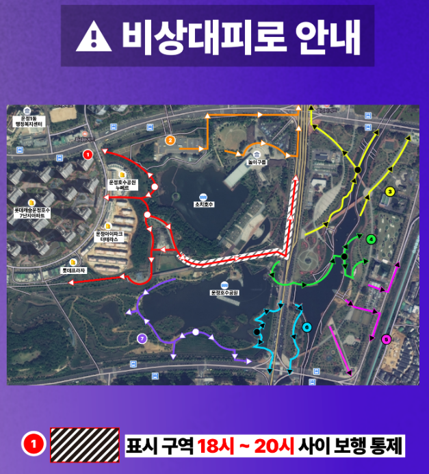 2025 파주 불꽃축제