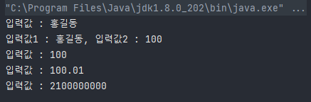 java-Consumer