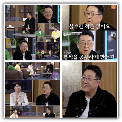 현봉식 본명 공개, 현봉식 나이, 키, 학력, 프로필, 재산, 수입, 개명 이유, 김주하의 데이앤나잇 출연, 송강호 미담, 반응 및 향후 전망.