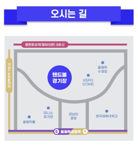 미스터트롯3 전국투어 콘서트 티켓예매 및 공연일정