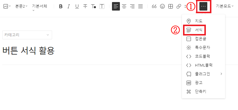 서식