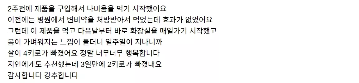나비움 트리플비움 내돈내산 후기