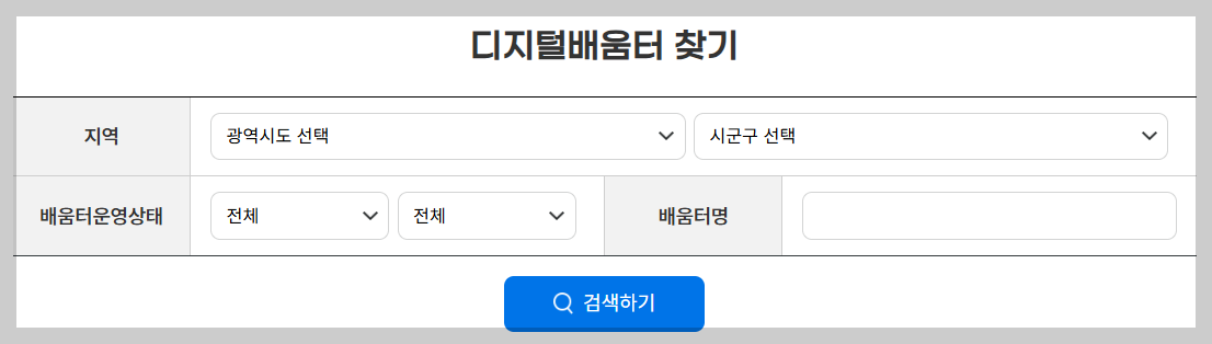 "부모님 자산 지키는 법! 2026년 최신 노인 가구 디지털 범죄 예방 교육 총정리"
