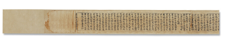 무구정광대다라니경(無垢淨光大陀羅尼經)