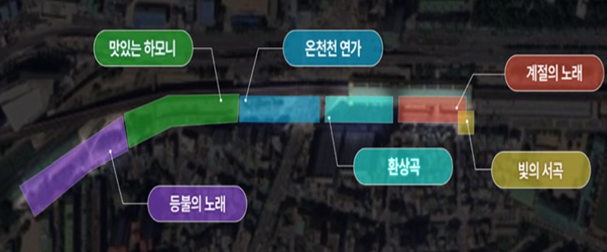 부산 온천천 빛 축제