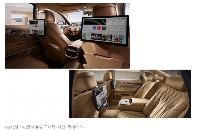 제네시스 g80 가솔린 연비