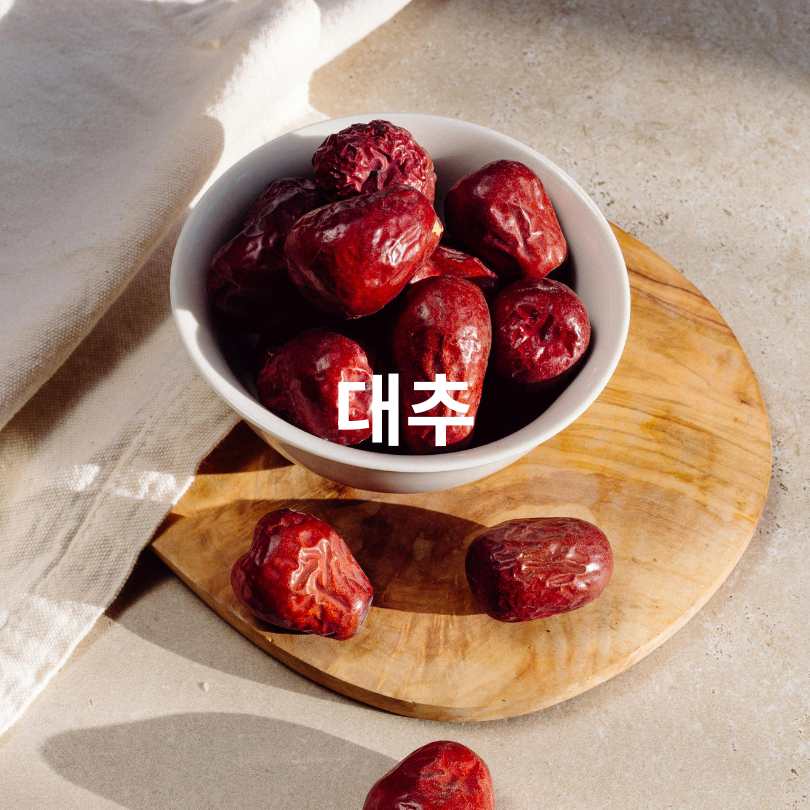 추위를 많이 타는 체질이라면 꼭 먹어야 할 따뜻한 음식