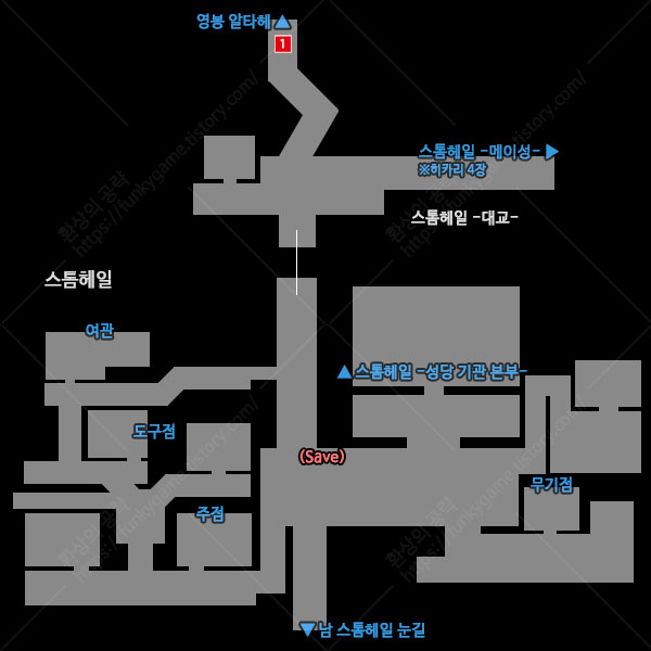 스톰헤일 이미지