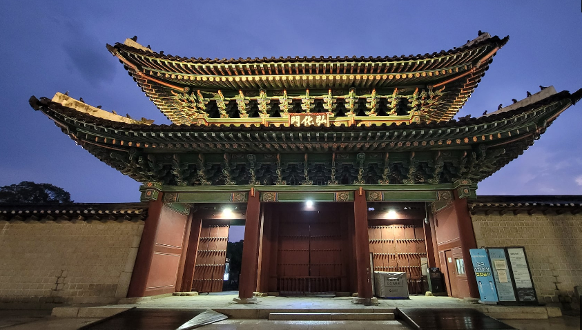 창경궁 물빛연화