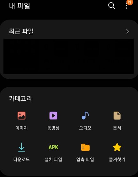 내파일-이미지선택