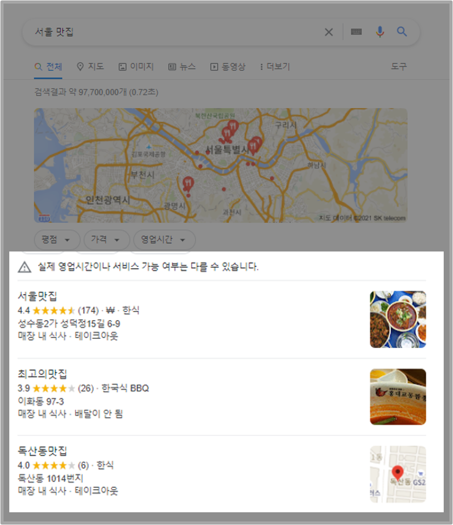 로컬 패널 이미지