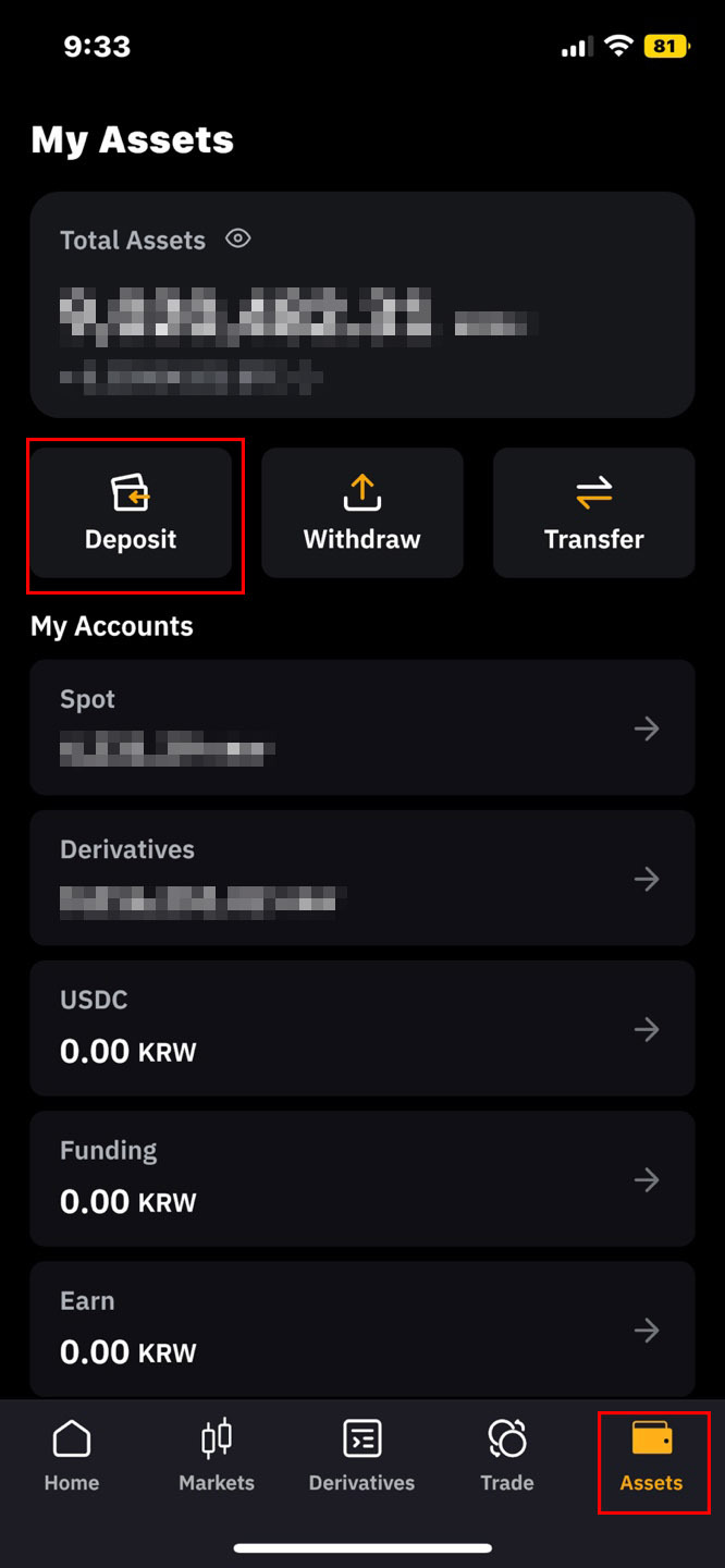 바이비트-입금방법-1