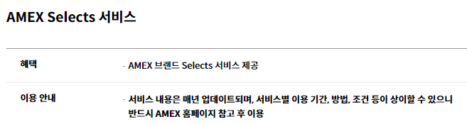 현대카드 z family