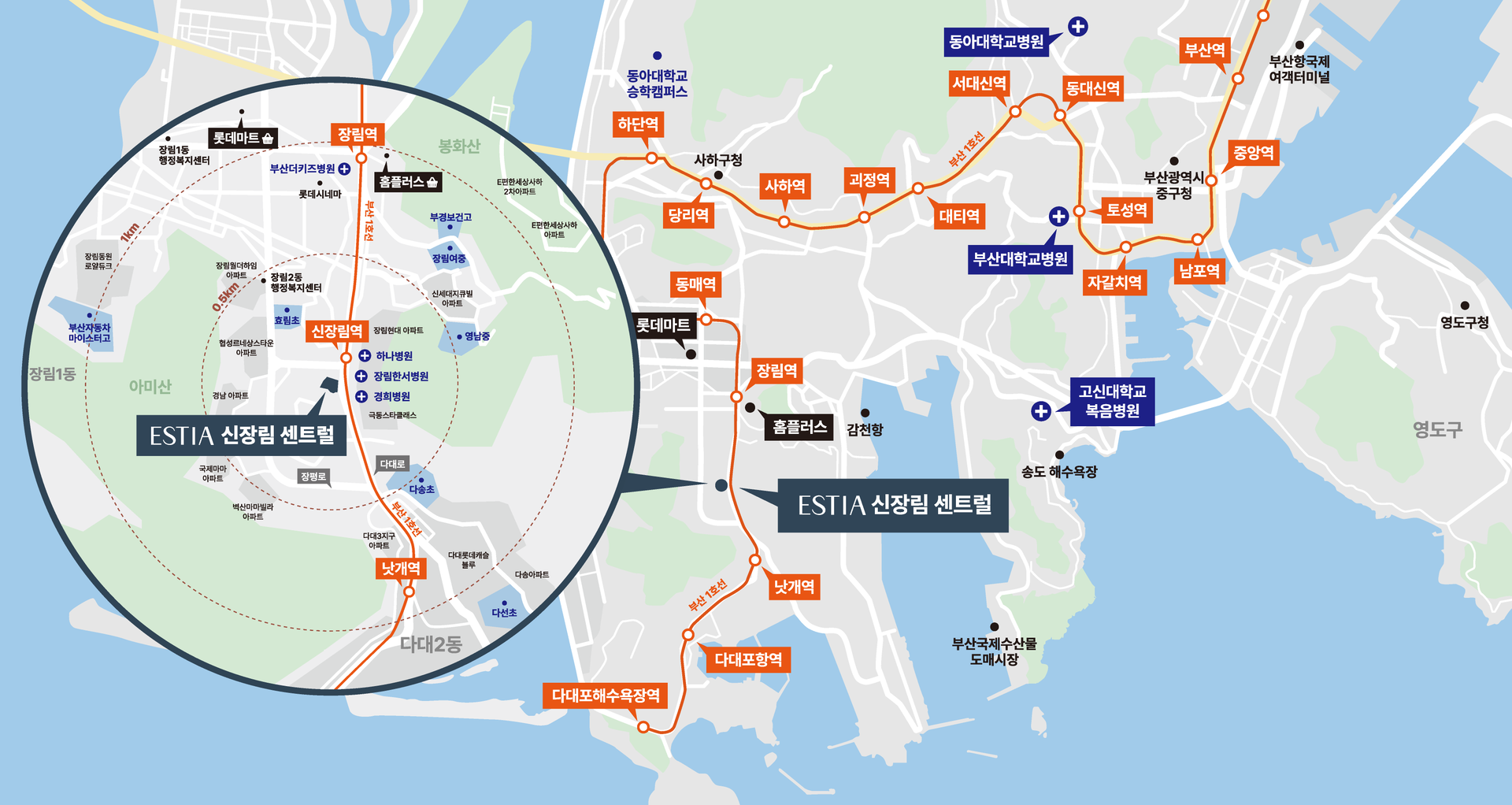 장림 중심, 교통과 학군이 만난 최적의 입지