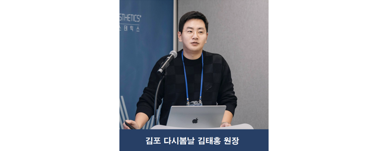 김포시 대상포진