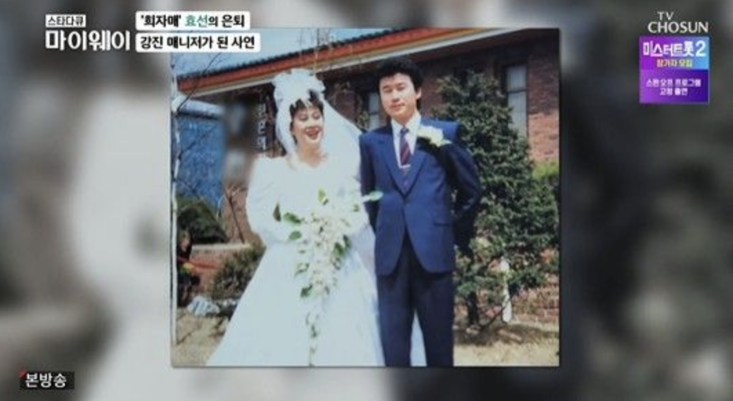 가수-강진-아내