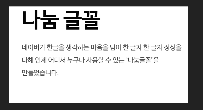 최신 폰트 무료 다운로드