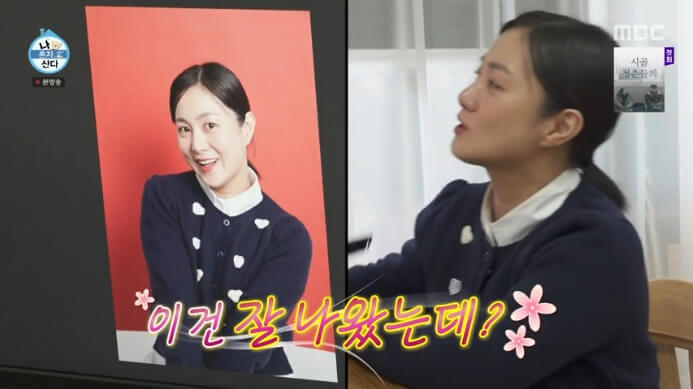 박나래-사진