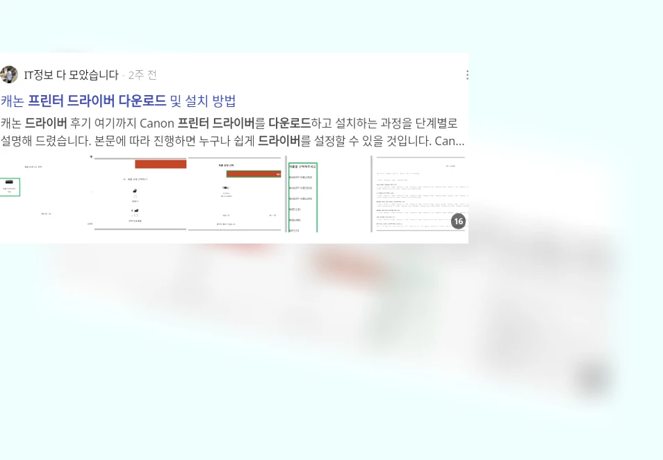 프린터 드라이버 다운로드_3_subsection