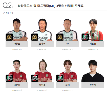 올스타전