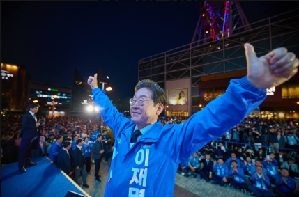 이재명 대선공약