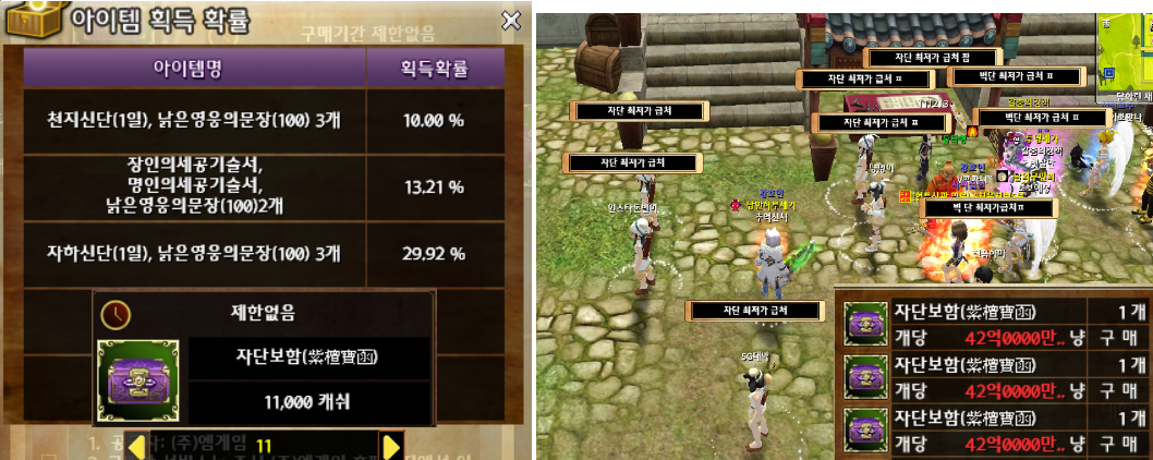 자단보함