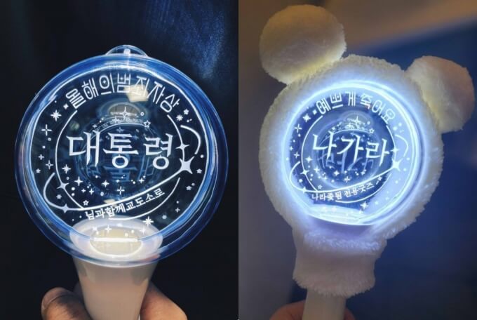 다양한 형태의 응원봉