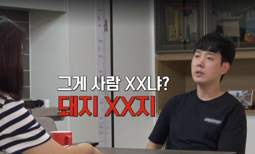 JTBC-이혼숙려캠프-11회-급발진-남편