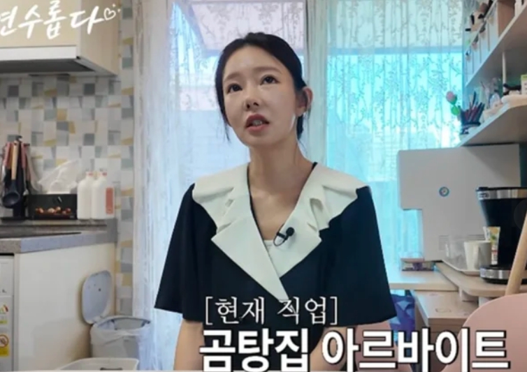 지연수