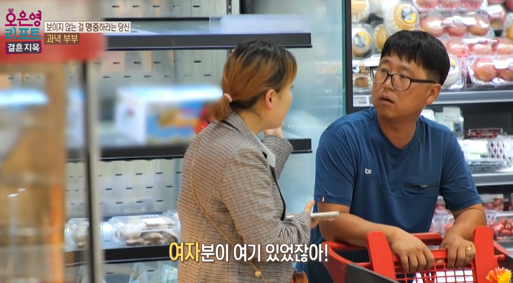 오은영-리포트-결혼지옥-과녁부부-87회