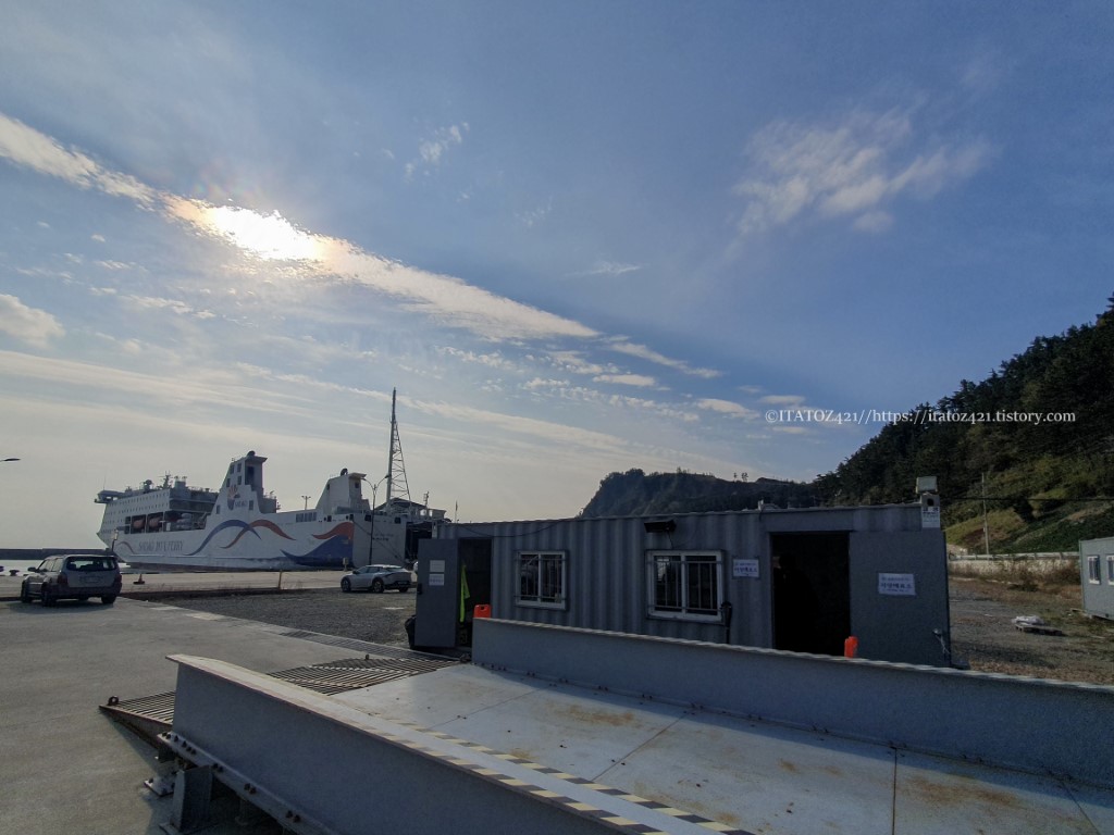 울릉 크루즈 사동항 자동차 선적 사무실