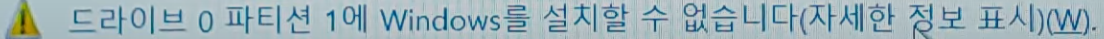 오류-메시지-사진