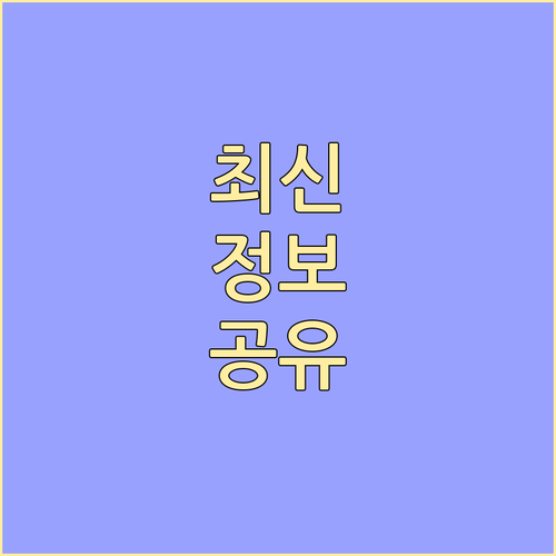 육아휴직급여 실업급여 따로 받는 조건..