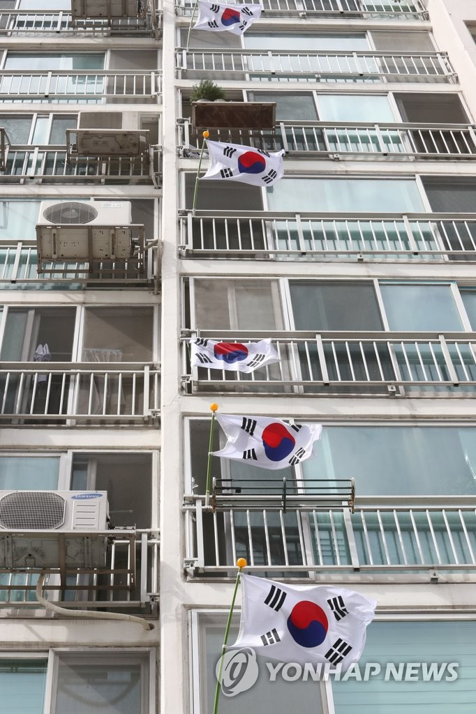 현충일 조기 게양 시간