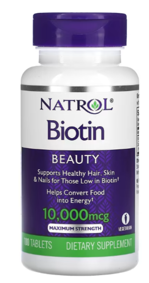 비오틴영양제사진1