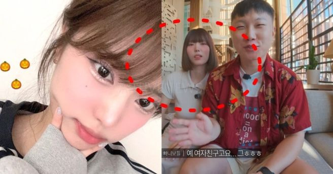 빠니보틀 결혼 임박 총정리｜10살 연하 여자친구 메로나 얼굴 공개&middot;축 결혼 선물&middot;신혼여행&middot;결혼 날짜