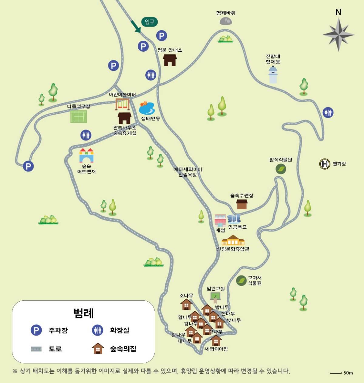 장태산자연휴양림 배치도