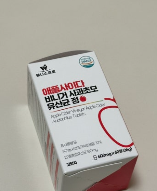 글루코섬균 애사비 내돈내산 후기