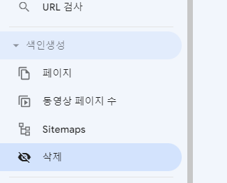 색인생성 화면