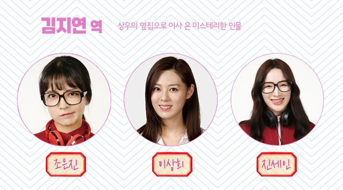 수상한흥신소, 대학로 연극 재미와 감동이 한번에 느낄 수 있는 수상한 흥신소! 1편을 보지 못했어도 전혀 상관없습니다. 새롭게 리뉴얼이 된 연극이라고 생각하시면 됩니다. 영혼의 소원을 들어주는 흥신소! 흥신소에 소원빌러 가 볼까요~^^