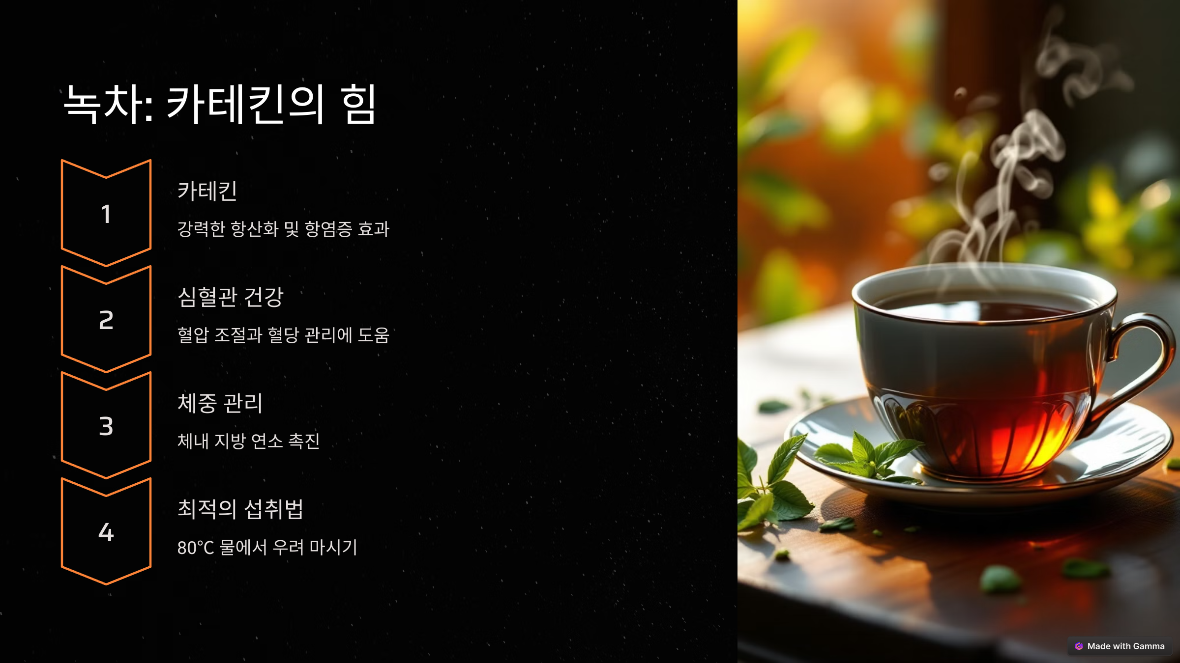 건강 수명을 늘리는 항염증 식품 6가지