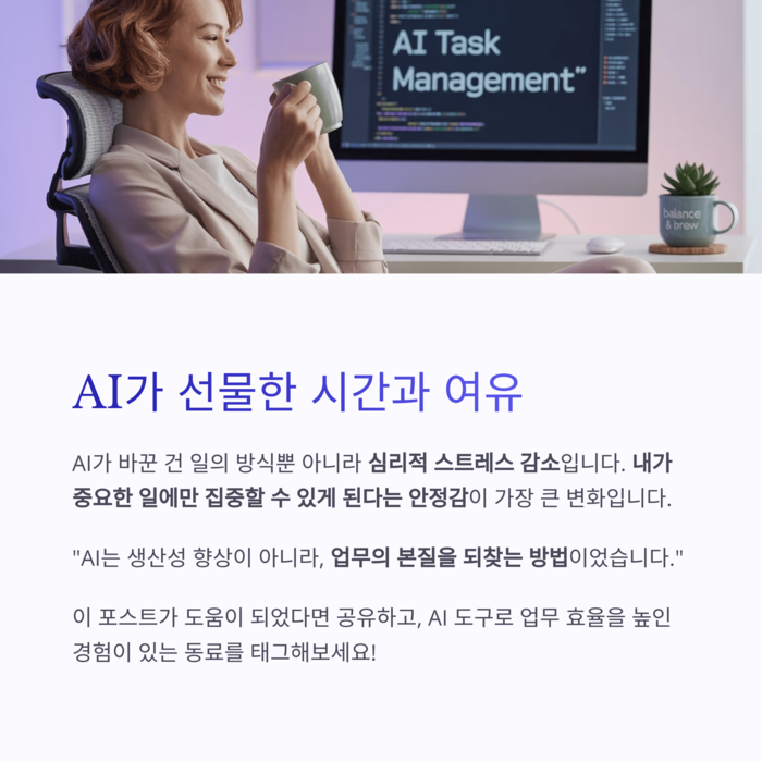 IT &amp; 테크
