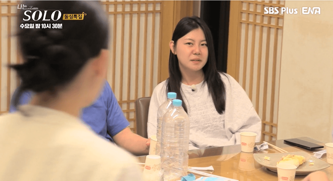 변해진 상철 나솔 16기 사생활 논란