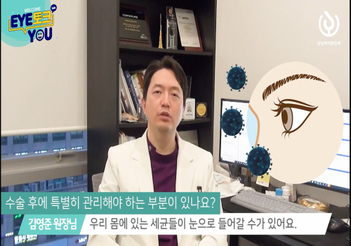 백내장 증상