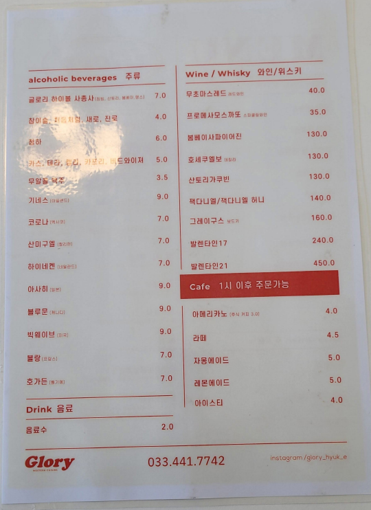 메뉴판2