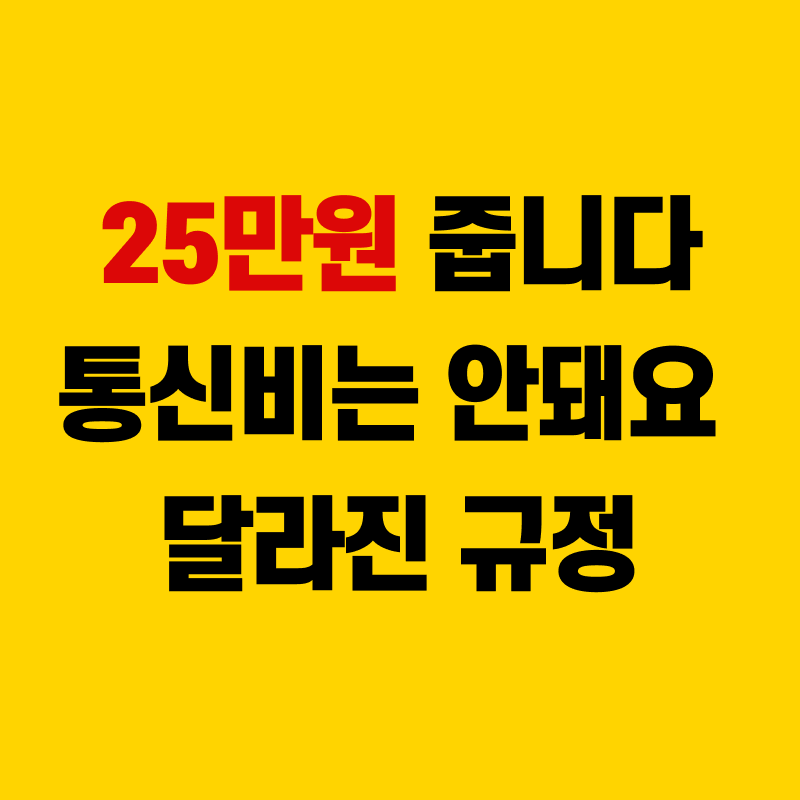 소상공인 경영안정 바우처