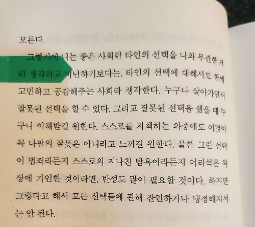 작가 정지우 책