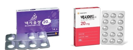 넥시움