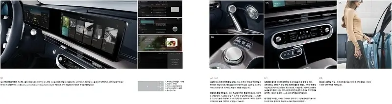 제네시스-GV60-2023년형-인테리어-옵션-이미지